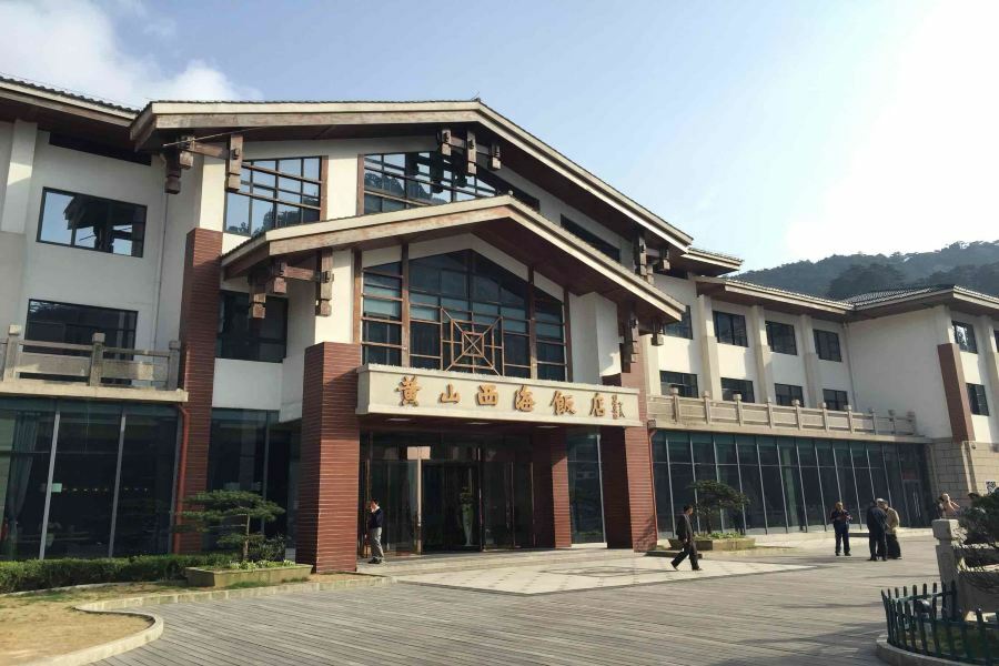 Xihai Hotel Huangshan Bagian luar foto